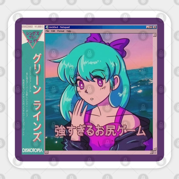 Vaporwave anime aesthetic retro vintage girl Sticker by KinseiNoHime